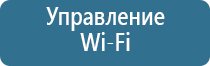 освежители воздуха для квартиры автоматические