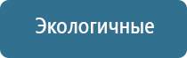 климатическая система для очистки воздуха