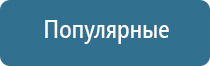 ароматизация воздуха в квартире