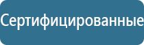 ароматизатор для магазина продуктов для увеличения продаж