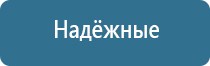 автоматический диффузор для ароматизации помещений